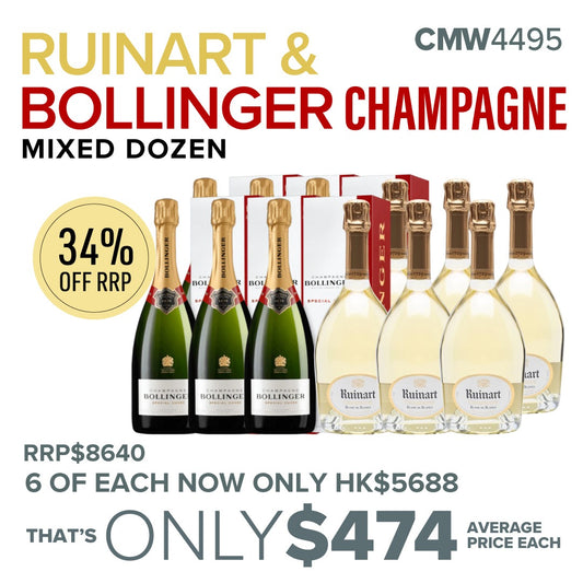CMW Ruinart/Bollinger Champagne Mixed Dozen #4495
