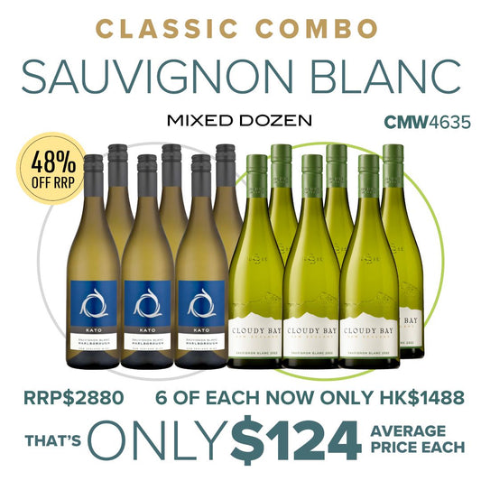 CMW Combo Sauvignon Blanc Mixed Dozen #4635