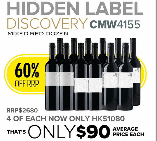 CMW Hidden Label Discovery Mixed Red Dozen #CMW4155